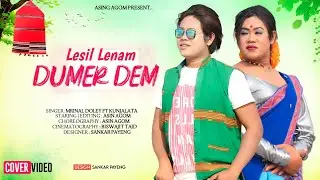 LÉSIL LÉNAM DUMÉR DÉM || FULL VIDEO || #ASINAGOM#