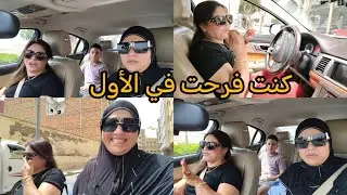 جنيدة عولتي عليا بكري غي شغلي حصلت فيه