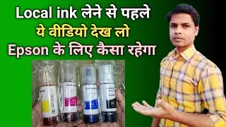 Local ink for epson printer in very cheap price from meesho