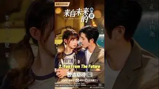 Top 10 Romance Chinese Drama With CEO Male Lead 2025 #shorts #chinesedrama #top10 #viral #trending