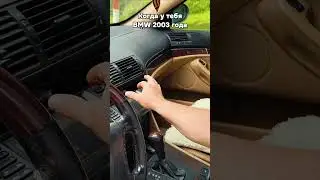 Крутая Фишка BMW 530 E39 в 2002 году Как вам такое?
