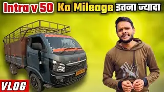 Tata Intra v 50 pickup ka itna jayada mileage || Banarasi ladka 