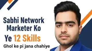 &ldquo;99% Network Marketer fail kyun hote hain? Ye 12 skills missing hoti hain&rdquo;