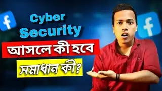 Facebook Cyber Security Violation Remove ✅ Facebook Recommendation Suspend Solve 🏮 farhan 360