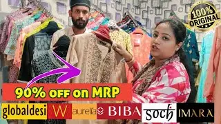 কলকাতায় ব্র্যান্ডেড কুর্তির গোডাউনের সন্ধান |  B Frank - The Brand Store Wholesale shop in Kolkata