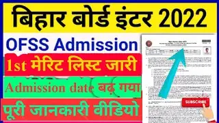 ofss first merit list|ofss first merit list 2022 date|ofss 1st merit list 2022|ofss admission date