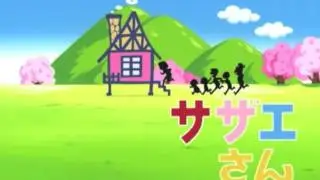 サザエさん Remix