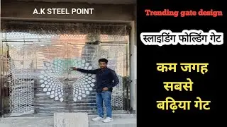 New trending gate || sliding with folding gate || Sliding folding laser cutting main gate design