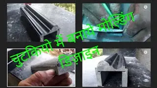 Window photo frame design idea / best granite marble photo frame / granite design