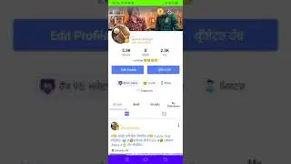 sharechat Creator verification