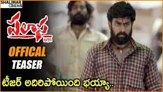 Palasa 1978 Movie Offical Teaser || Rakshath, Nakshatra || Shalimarcinema