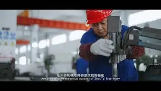 Zhoutai Company Video