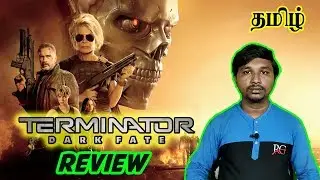 Terminator Dark Fate Review Tamil | Terminator Review | Dark Fate Review | FansIndia