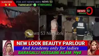 News53🌎Godown mein lagi Bhayanak Aag saidabad PS limit