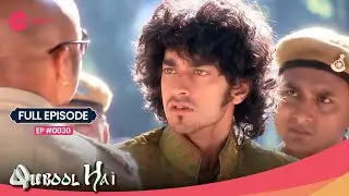 Cops ने क्यों रोका Ayaan को? 🚔 | Qubool Hai | Full Ep #30 | Popular Hindi Show | Zee Anmol
