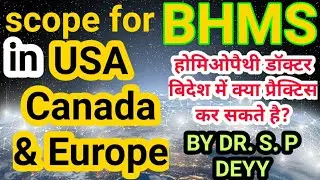 Scope for BHMS in USA, Canada & Europe | Homeopathy career in Foreign countries