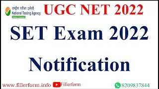 SET Exam 2022 Notice | set exam notification 2021 | SET exam 2021 | SET exam dec 2021