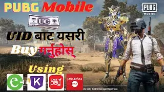 How to topup UC in Nepal | PUBG UC Topup from UID | UC purchase Via UID