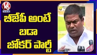 TRS MLA Jeevan Reddy Fires On MP Aravind At Gun Park | MP Arvind Comments On KTR | V6 News