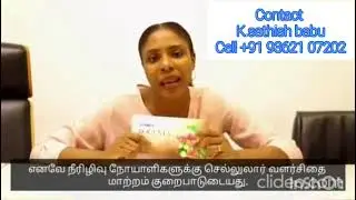 Rocenta ultimate stem cell product based store in Salem tamilnadu India contact num + 91 93621 07202
