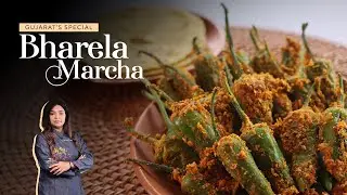 Bharela Marcha Recipe | Stuffed Green Chillies | Chef Aanal Kotak | Gujarati Food