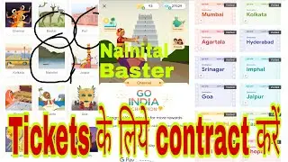 Go india offer trick | Subscribe Get one Tickets | 101-501 Cashback