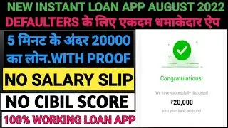 new instant personal loan app 2022