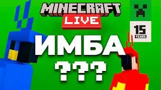 МАЙНКРАФТ ЛАЙВ 2024 ПОЛНЫЙ ПРОВАЛ | Майнкрафт 1.22