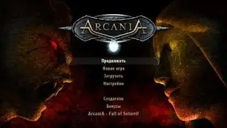 Arcania Gothic 4 OST Main Theme Tilman Sillescu