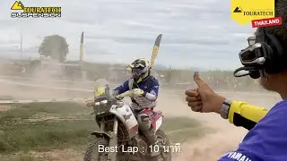 Touratech T700 กับการแข่งขัน Pirelli&Brembo Qualifier 2020