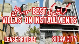 Affordable homes in Khi | best in Karachi | instalments housing society #sidra #city #house #home