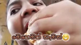 අලුත් අවුරුද්ද සුභ කරගන්න හැමෝගෙම හිත් ශක්තිමත් වේවා❤❤indian කෑම තියෙන සයිවර් කඩේයකින් අපි කෑම කෑවා😋