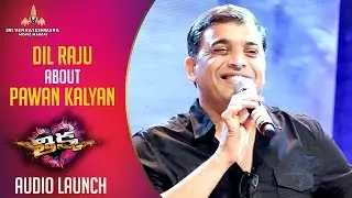 Pawan Kalyan is the Power behind Every Function says Dil Raju | Thikka Audio Launch | Sai Dharam Tej