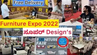 Palace Ground Furniture Expo 2022 | Bangalore International Exhibition | Palace Ground Exhibition