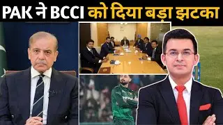 Pakistan Jeeta? ICC Aur BCCI Haare | IND vs PAK Match Cancel | T20 World Cup Badi Khabar