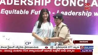 CII Conclave |Vijayawada | AP Women Commission Chairperson | Dy Commissioner of Police|DDNews Andhra
