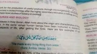 9th Class Biology  Quran and Biology