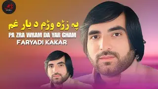 Pa Zra Wram Da Yar Gham | Faryadi Kakar | Pashto New Song 2026 | Pashto Tappy | HD Video |