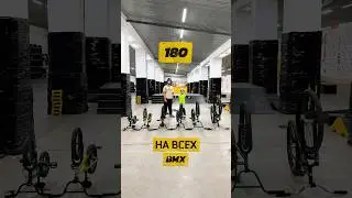 Тренер делает 180 на РАЗНЫХ BMX #bmx #nikbmx #никбмх