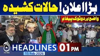 PTI and Tehreek-e-Tahafuz-e-Aain Protest Continues at Parliament House | 1 pm headlines