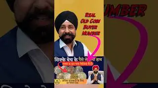 Real Old Coin Buyer Address and Number Mukesh Verma #shorts #oldcoinbuyer #coins