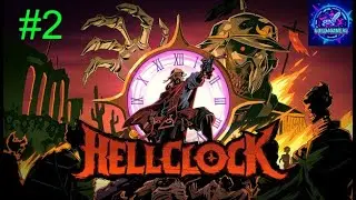 ПРЕВРАТИЛИ ДРОБОВИК В ПУШКУ - HELL CLOCK №2