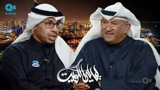 لقاء طارق الدرباس في برنامج (ليالي الكويت) عن تطبيق سهل