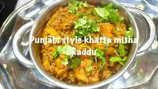 Punjabi Style Khatta mitha kaddu . bht hi easy recipe 😋