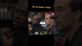 Ангелы читают мысли людей и успокаивают их касанием. Название фильма в конце шорта