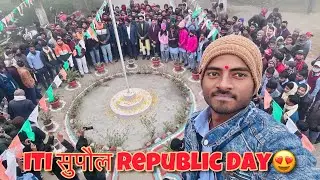 Republic Day🇮🇳😍 | ITI College Supaul | Aj LifeZone | सुपौल