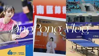 vlog3| 我的第一支桌球vlog 分享我最後一年的大專盃