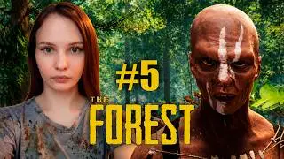 The Forest ➛ прохождение #5