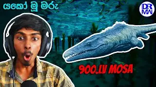 මුහුදෙ ගිගා! 900.Lv Mosasaurus! | Ark Survival Extras Sinhala Gameplay | DR MaxWave Gaming