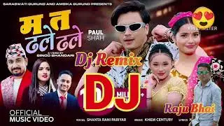 Nepali Dj Remix Song // Mo Ta Dhale Dhale Dj Song // RJ Broo // Nepali Dance Dj Song 2025